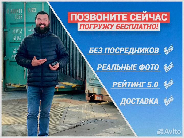 Морской Контейнер 40 футов новый купить