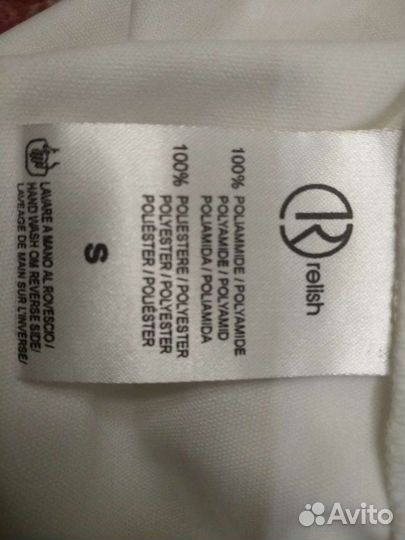 Праздничный костюм юбка+топ Relish