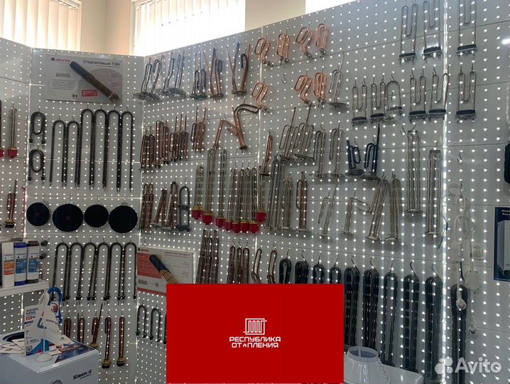 Тэны, аноды, прокладки, опт