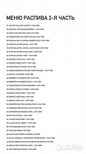 Духи, hugo boss, Hugo Man, оригинал