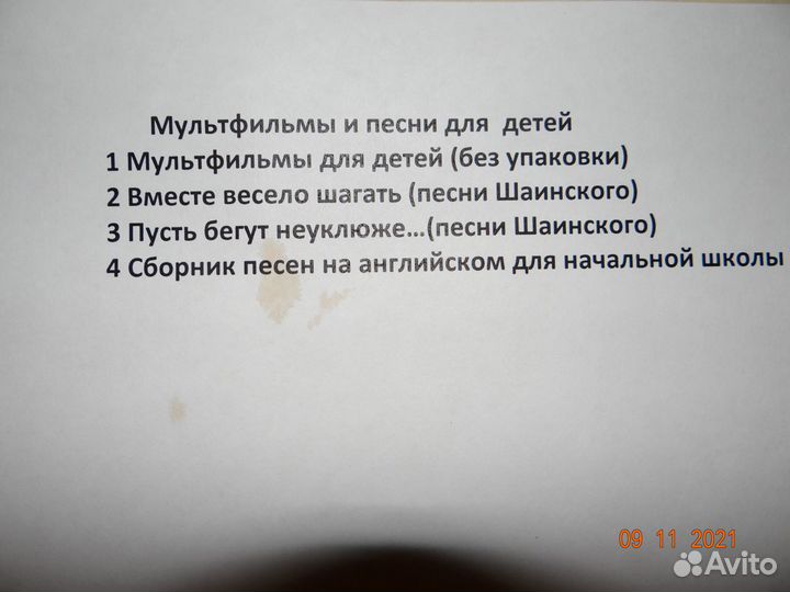 Видио фильмы