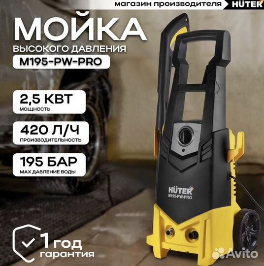 Мойка высокого давления karcher новый