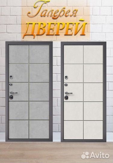 Металлическая дверь с терморазрывом