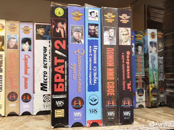 Видео кассеты VHS