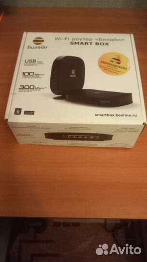 Wifi роутер smart box