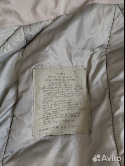 Куртка зимний (7 слой) Ecwcs от GEN III