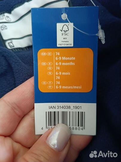 Комбинезон еврозима 74