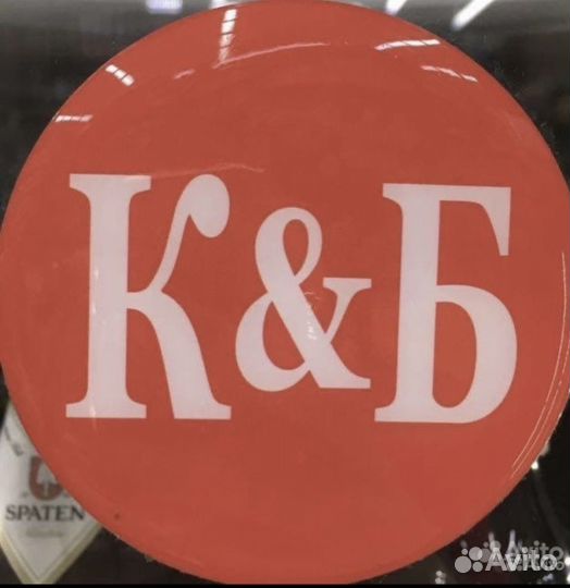 Продавец на не полный день