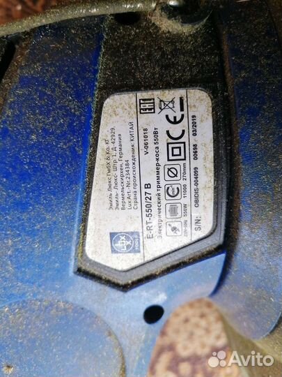 Электрический тример для газона