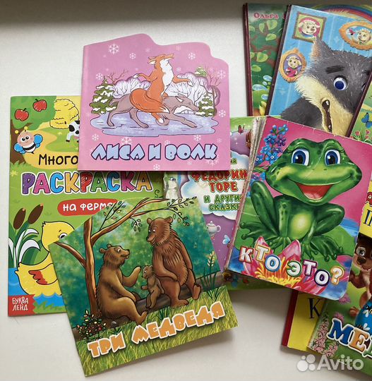 Детские книги