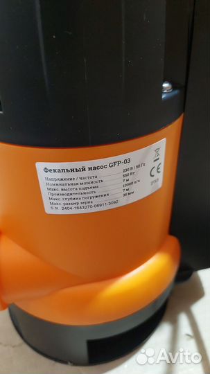 Нет штуцера, повреждена ручка Gigant GFP-03 7/7м