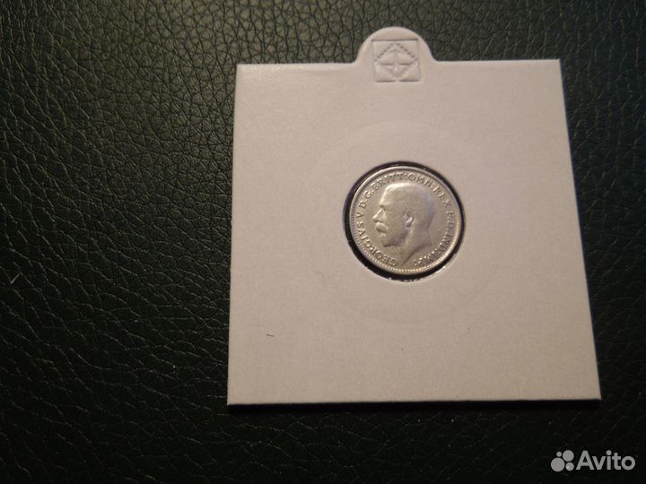 3 пенса 1916-1936 г Англия серебро Георг V