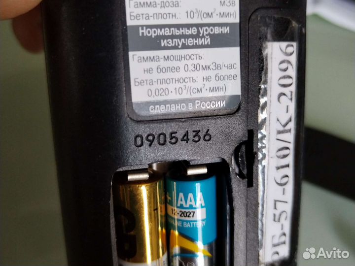 Дозиметр Терра екотест