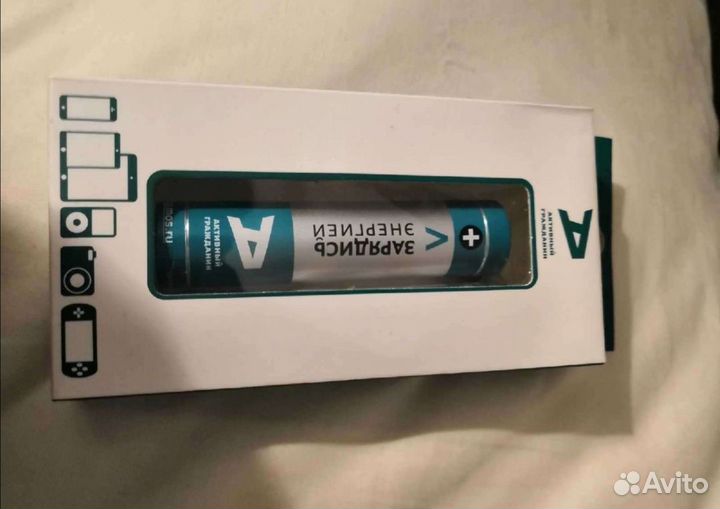 Внешний аккумулятор (пауэр банк)