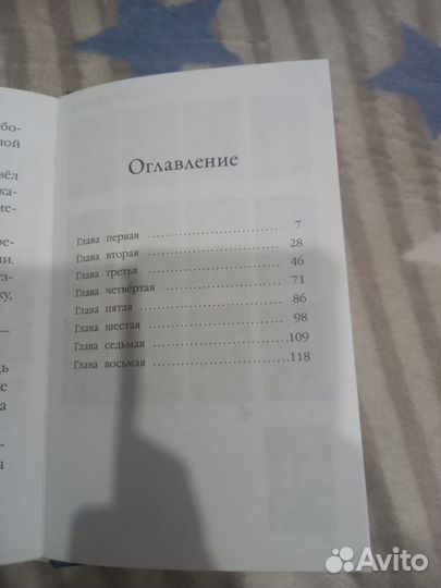 Книги для детей