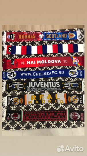 Футбольные шарфы