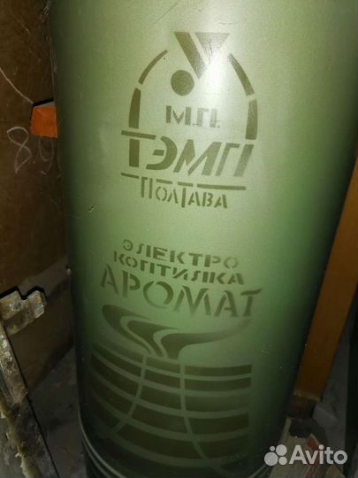 Электрокоптильня
