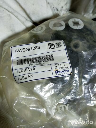 Подушка двигателя Nissan