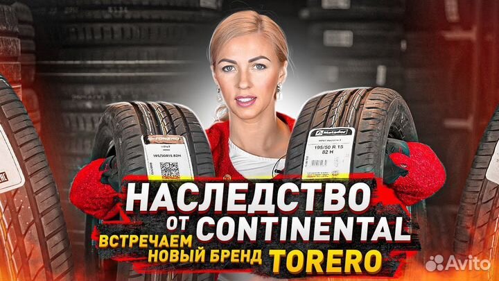 Torero MP47 205/60 R16