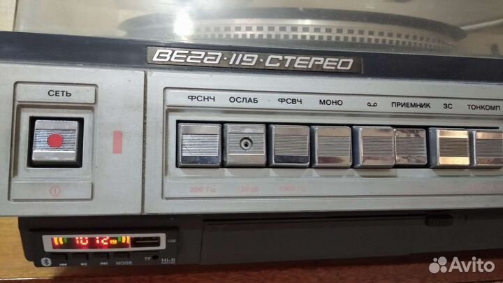 Проигрыватель винила