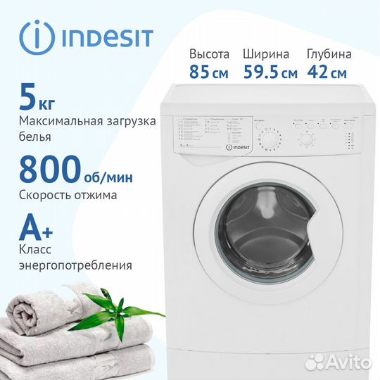Новая стиральная машина indesit iwsb 5085 5кг