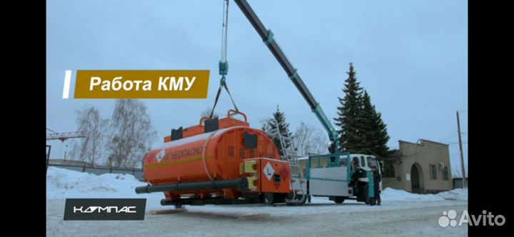 Манипулятор