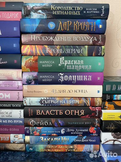 Книги фэнтези, young adult, романтика