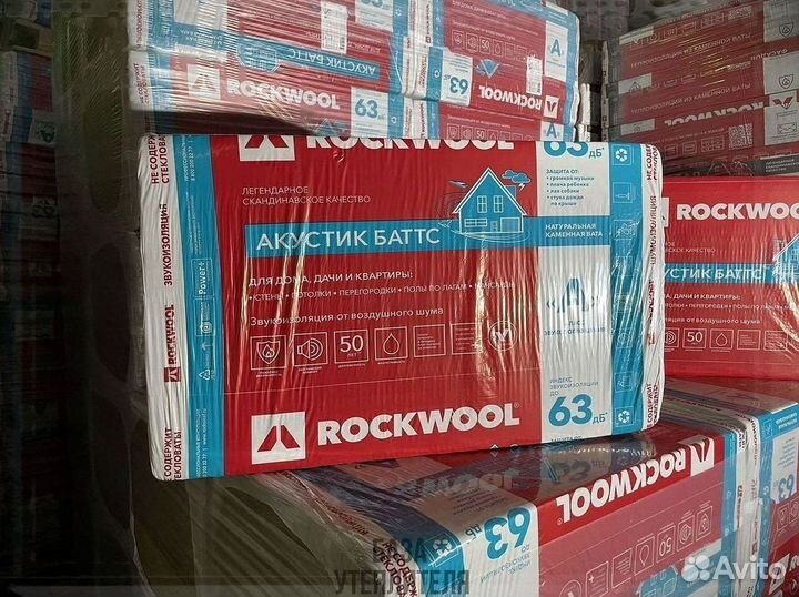 Утеплитель Rockwool Акустик Батс 100 за м2 для пот