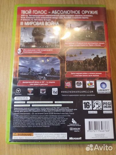 Tom Clancy's EndWar xbox 360 лицензия