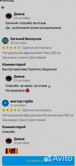 Трибулус для мужчин