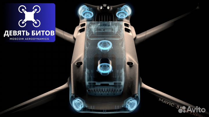 DJI Mavic 3T (UE) с тепловизором Universal Edition