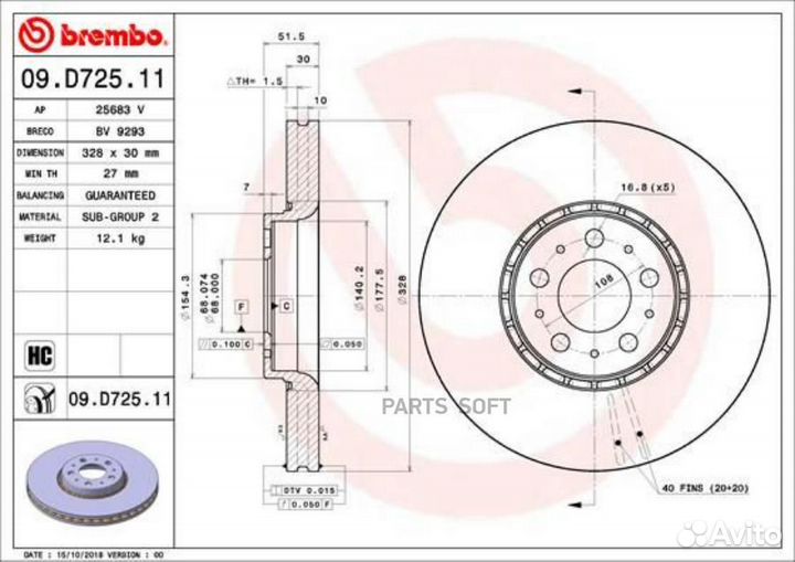 Brembo 09D72511 Тормозной диск передний D328mm vol