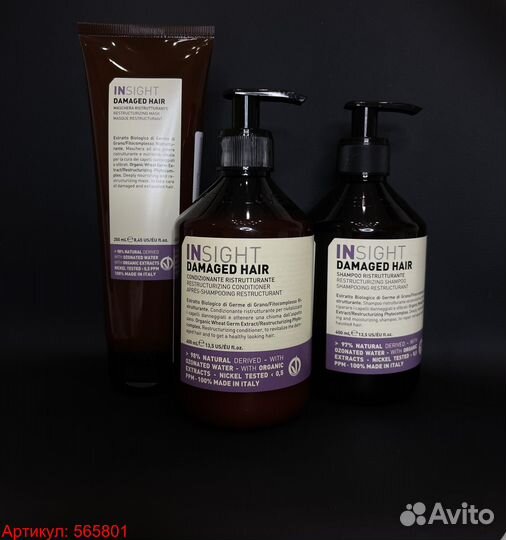 Шампунь Кондиционер Маска Insight Damaged Hair