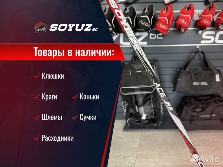 Перчатки хоккейные