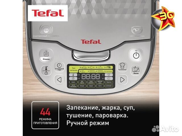 Мультиварка Tefal RK807D32