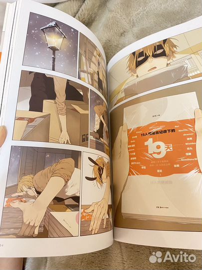 Old Xian Mosspaca Studio Олд 19 Дней Однажды