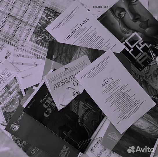 Набор нот, транспорт