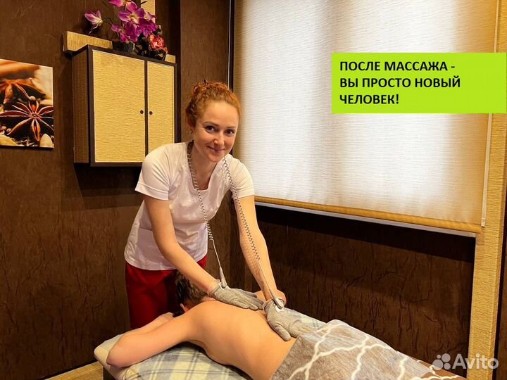 Яркий Вау-массаж айтишникам +100500 лвл здоровья