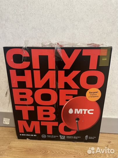 Спутниковая антенна МТС