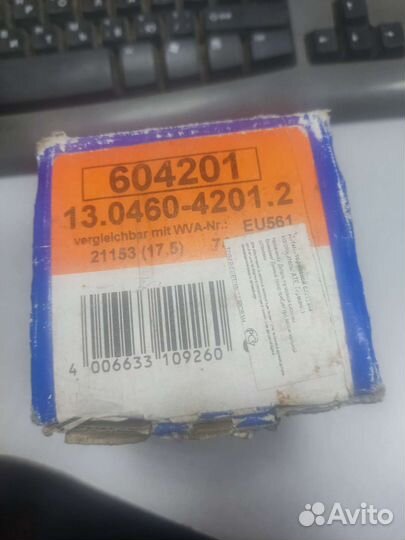 Тормозные колодки mercedes w201