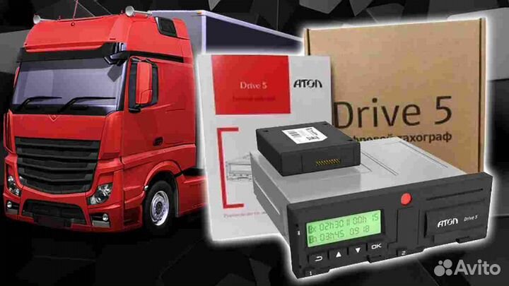 Тахограф Атол Drive, с подключением и гарантией