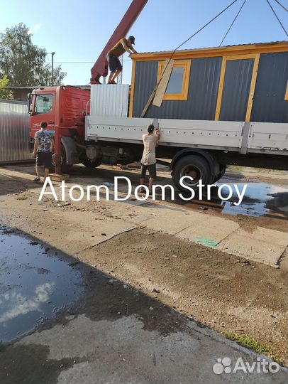 Бытовки блок-контейнеры хозблоки новые с доставкой