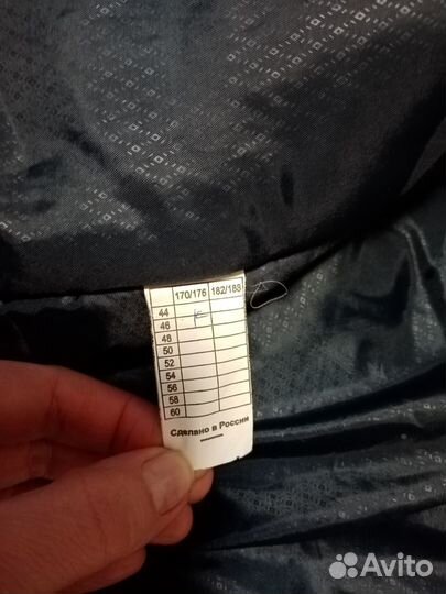 Зимний костюм