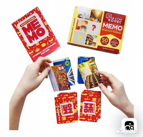 Настрльные игры