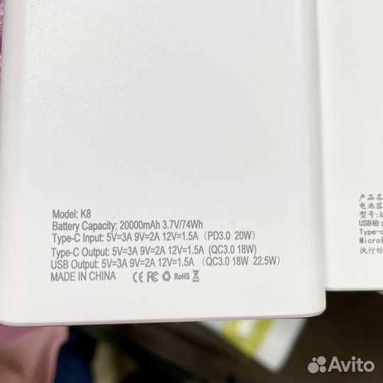 Power bank 10.000/20.000 mAh