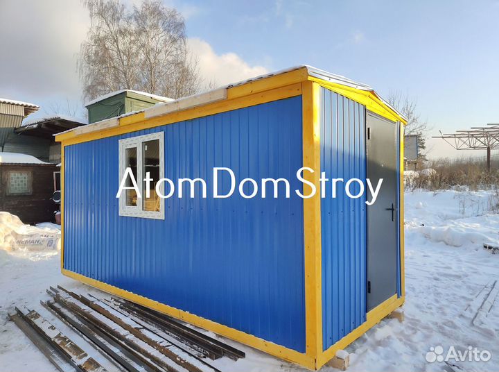 Новые деревянные бытовки