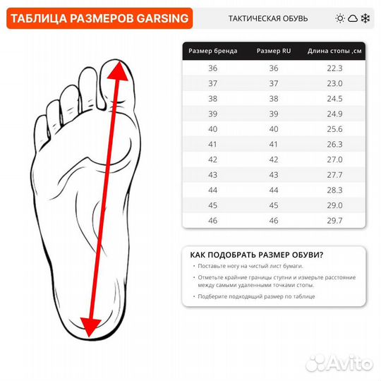 Берцы Garsing 500410 Urban New черный