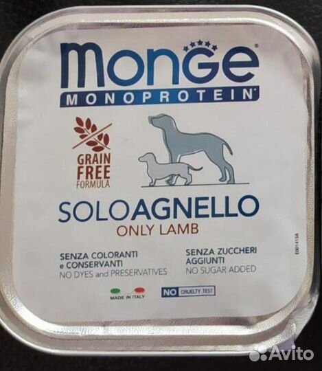 Корм для собак