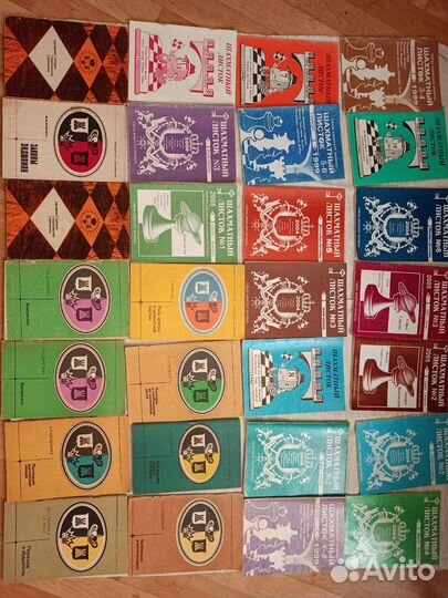 Личная библиотека шахматиста