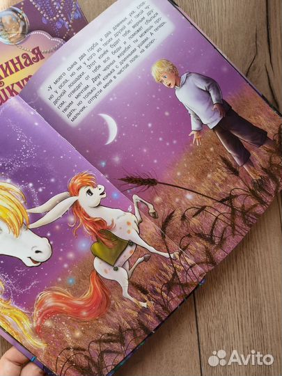 Набор детских книг